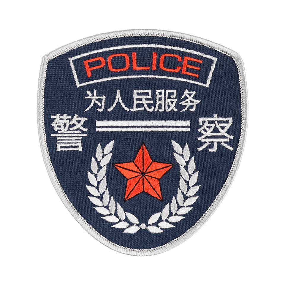 1 x Custom Made Embroidered Patch